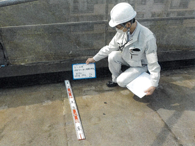 既存防水撤去範囲確認